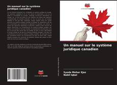 Un manuel sur le système juridique canadien的封面