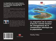 Couverture de La migration de la main-d'œuvre comme facteur de changement de la composition ethnique de la population