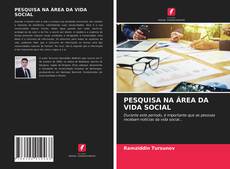 PESQUISA NA ÁREA DA VIDA SOCIAL的封面