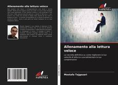 Allenamento alla lettura veloce的封面