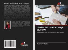 Livello dei risultati degli studenti的封面