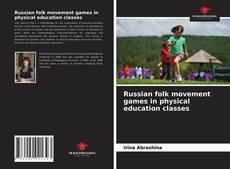 Russian folk movement games in physical education classes的封面