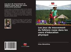 Portada del libro de Les jeux de mouvement du folklore russe dans les cours d'éducation physique