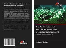 Il ruolo del sistema di gestione dei premi sulle prestazioni dei dipendenti的封面