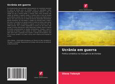 Ucrânia em guerra的封面
