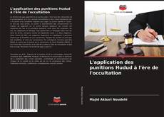 Couverture de L'application des punitions Hudud à l'ère de l'occultation