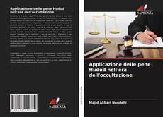 Copertina di Applicazione delle pene Hudud nell'era dell'occultazione