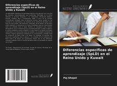 Bookcover of Diferencias específicas de aprendizaje (SpLD) en el Reino Unido y Kuwait