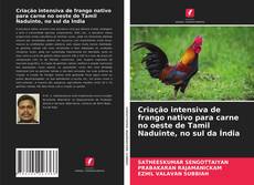 Criação intensiva de frango nativo para carne no oeste de Tamil Naduinte, no sul da Índia的封面