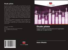 Étude pilote的封面