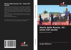 Storia della Russia, XX - inizio XXI secolo的封面