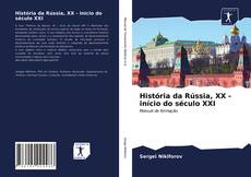 Copertina di História da Rússia, XX - início do século XXI
