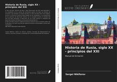 Capa do livro de Historia de Rusia, siglo XX - principios del XXI 