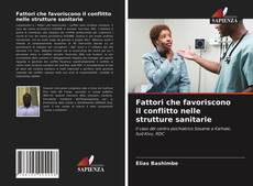 Fattori che favoriscono il conflitto nelle strutture sanitarie的封面