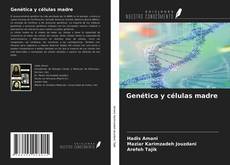 Genética y células madre的封面