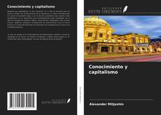 Conocimiento y capitalismo的封面