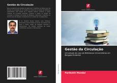 Gestão da Circulação的封面