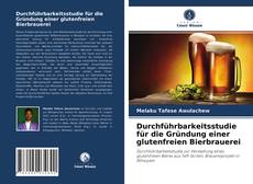 Обложка Durchführbarkeitsstudie für die Gründung einer glutenfreien Bierbrauerei