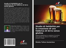 Copertina di Studio di fattibilità per la creazione di una fabbrica di birra senza glutine