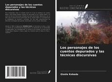 Portada del libro de Los personajes de los cuentos depurados y las técnicas discursivas