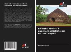 Elementi retorici e questioni stilistiche nei racconti depuri的封面