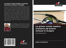 La prima rivista medica irachena ad essere inclusa in Scopus的封面