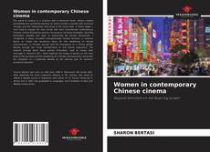 Women in contemporary Chinese cinema的封面