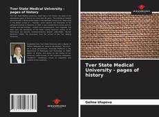 Tver State Medical University - pages of history的封面