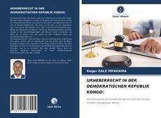 Обложка URHEBERRECHT IN DER DEMOKRATISCHEN REPUBLIK KONGO: