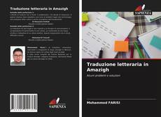 Traduzione letteraria in Amazigh的封面