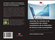 Обложка Autorités de contrôle et de comptabilité des entités constitutives de la Fédération de Russie et des municipalités