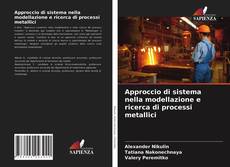 Copertina di Approccio di sistema nella modellazione e ricerca di processi metallici