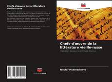 Обложка Chefs-d'œuvre de la littérature vieille-russe
