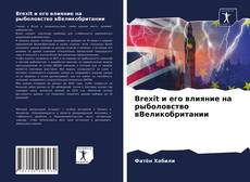 Copertina di Brexit и его влияние на рыболовство вВеликобритании
