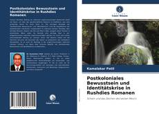 Postkoloniales Bewusstsein und Identitätskrise in Rushdies Romanen的封面