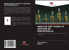 Обложка ANALYSE DES TITRES ET GESTION DE PORTEFEUILLE