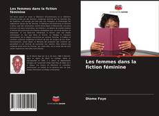 Couverture de Les femmes dans la fiction féminine