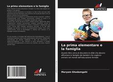 La prima elementare e la famiglia的封面