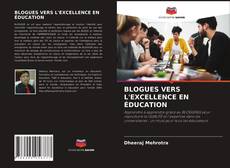 BLOGUES VERS L'EXCELLENCE EN ÉDUCATION的封面