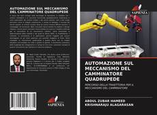 AUTOMAZIONE SUL MECCANISMO DEL CAMMINATORE QUADRUPEDE的封面