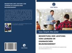 Обложка BEWERTUNG DER LEISTUNG VON LEHRERN IM GHANAISCHEN BILDUNGSDIENST