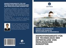 Обложка ANIMATIONSANSATZ FÜR DIE TECHNOLOGIE DER ENTWICKLUNG VON ÖKOLOGISCHEN KONZEPTEN