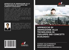 Copertina di APPROCCIO DI ANIMAZIONE ALLA TECNOLOGIA DI SVILUPPO DEI CONCETTI ECOLOGICI