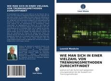 Обложка WIE MAN SICH IN EINER VIELZAHL VON TRENNUNGSMETHODEN ZURECHTFINDET