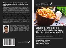 Buchcover von Estudio económico del cultivo del garbanzo en el distrito de Auraiya de U.P.