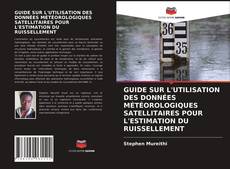 GUIDE SUR L'UTILISATION DES DONNÉES MÉTÉOROLOGIQUES SATELLITAIRES POUR L'ESTIMATION DU RUISSELLEMENT的封面