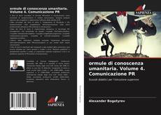 ormule di conoscenza umanitaria. Volume 4. Comunicazione PR的封面