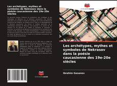 Les archétypes, mythes et symboles de Nekrasov dans la poésie caucasienne des 19e-20e siècles的封面