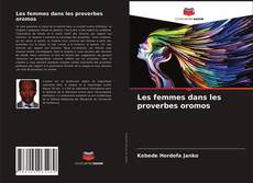 Les femmes dans les proverbes oromos的封面