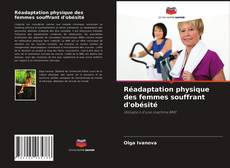Capa do livro de Réadaptation physique des femmes souffrant d'obésité 